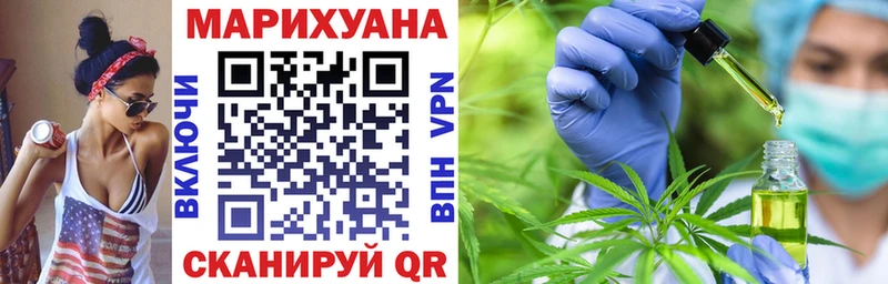 Наркошоп купить A PVP  Канабис  Вейп ТГК  МЕФ  ГАШ  COCAIN  Жуков