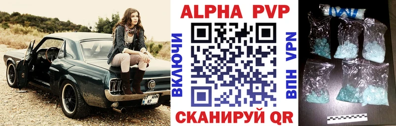 Купить где  Жуков  А ПВП кристаллы 