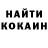 Кетамин ketamine Ellan Smith