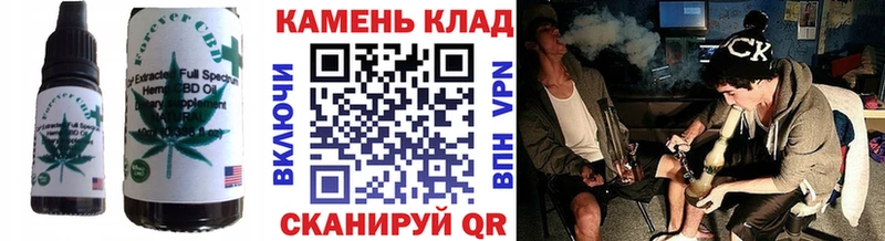 Купить закладки  Жуков  Печенье с ТГК конопля 