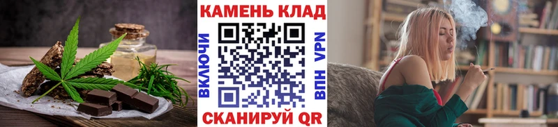 Cannafood марихуана Жуков