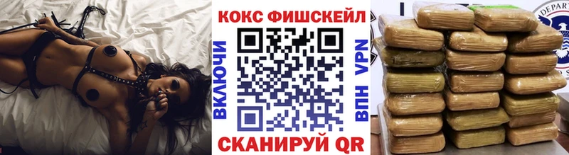Cocaine Перу  Купить закладки  Жуков 