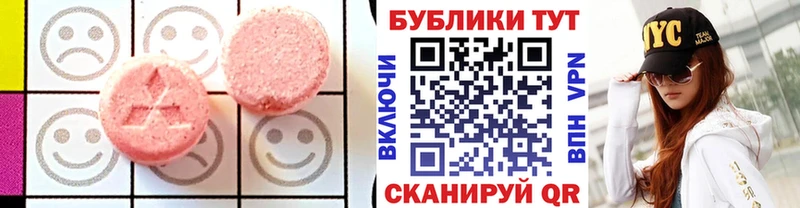 Экстази ешки Жуков