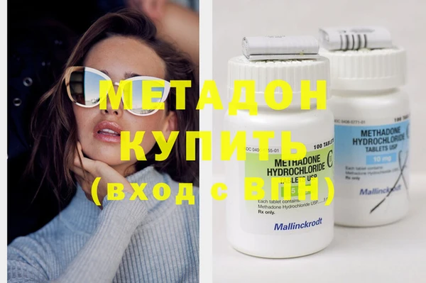 COCAINE Карпинск