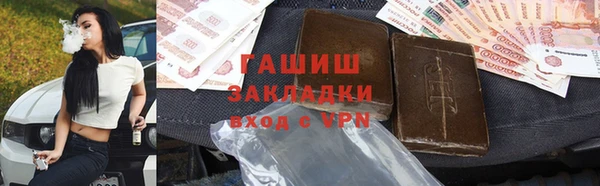 COCAINE Карпинск
