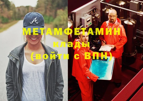 COCAINE Карпинск