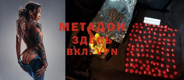 кокаин перу Касимов