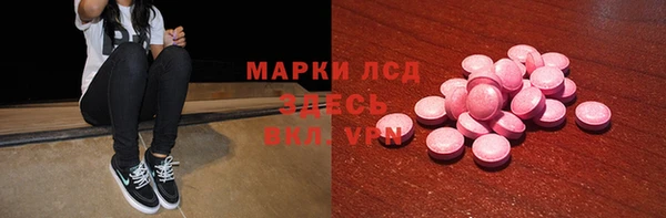 COCAINE Карпинск