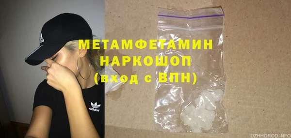 COCAINE Карпинск