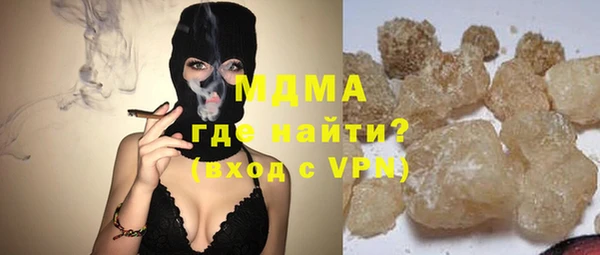 COCAINE Карпинск