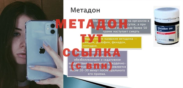 кокаин перу Касимов