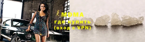 кокаин перу Касимов