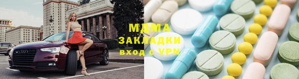винт Карталы