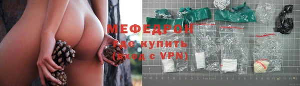 COCAINE Карпинск