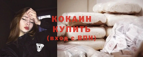 кокаин перу Касимов