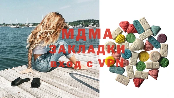 COCAINE Карпинск
