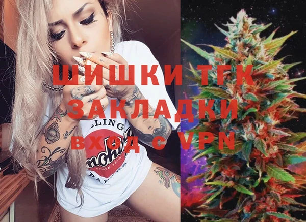 кокаин перу Касимов