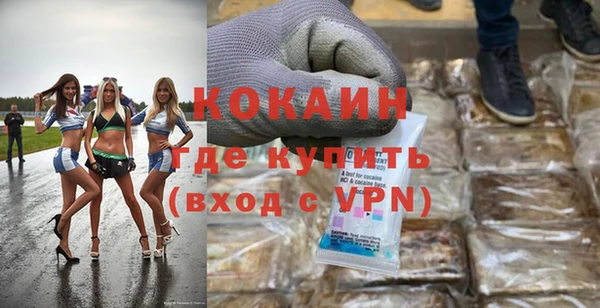 кокаин перу Касимов