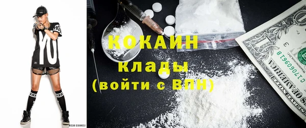 COCAINE Карпинск