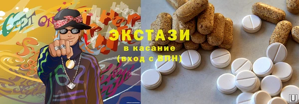 COCAINE Карпинск