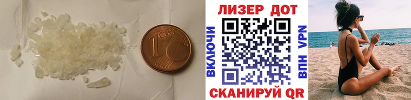 Купить закладки  Жуков  LSD-25 экстази кислота 