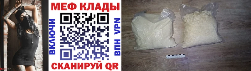 МЯУ-МЯУ мяу мяу  Купить  Жуков 
