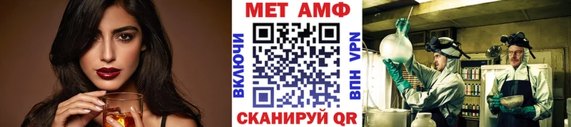 Купить закладки  Жуков  Метамфетамин Methamphetamine 