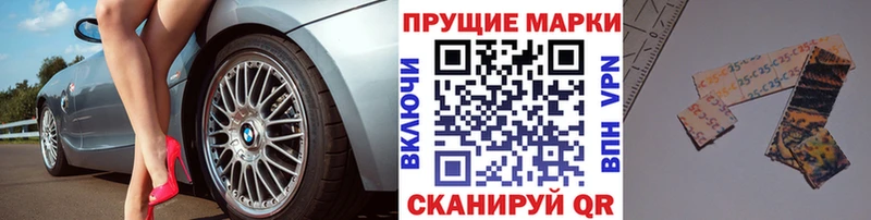 Купить  Жуков  Марки N-bome 1,8мг 
