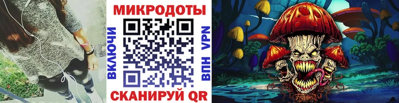 Галлюциногенные грибы мицелий  Купить закладки  Жуков 
