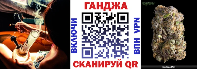 Марихуана Ganja  Купить где  Жуков 